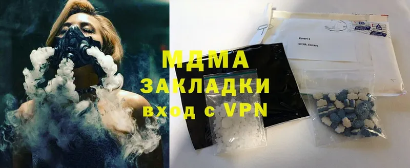 Хочу наркоту Белово NBOMe  Псилоцибиновые грибы  APVP  blacksprut онион  АМФ  Каннабис 