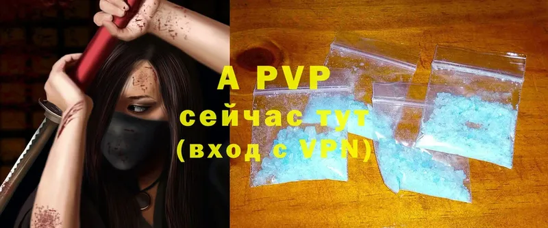 наркотики  Белово  блэк спрут зеркало  A PVP крисы CK 